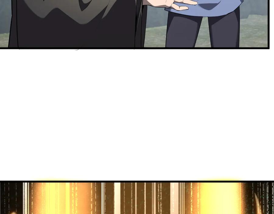 《全民末日：我，病毒君王》第50话 辣手催金剑！言琪的不服气！ 第96页