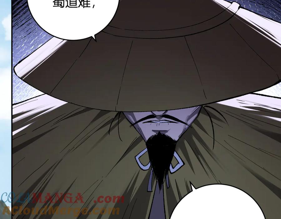 《全民末日：我，病毒君王》第50话 辣手催金剑！言琪的不服气！ 第61页