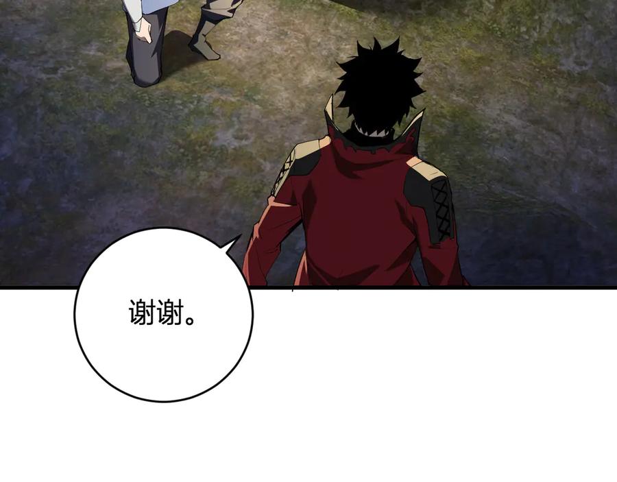《全民末日：我，病毒君王》第50话 辣手催金剑！言琪的不服气！ 第107页