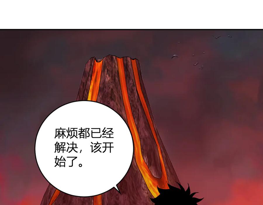 《全民末日：我，病毒君王》第52话 出现错误！沙漏的冷却时间 第43页