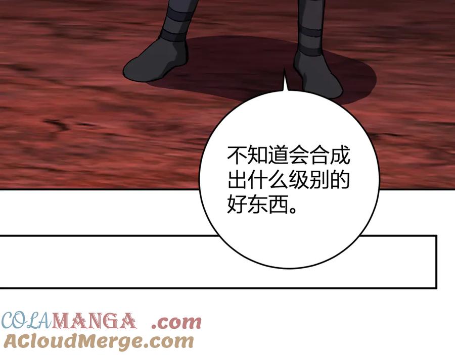 《全民末日：我，病毒君王》第52话 出现错误！沙漏的冷却时间 第37页