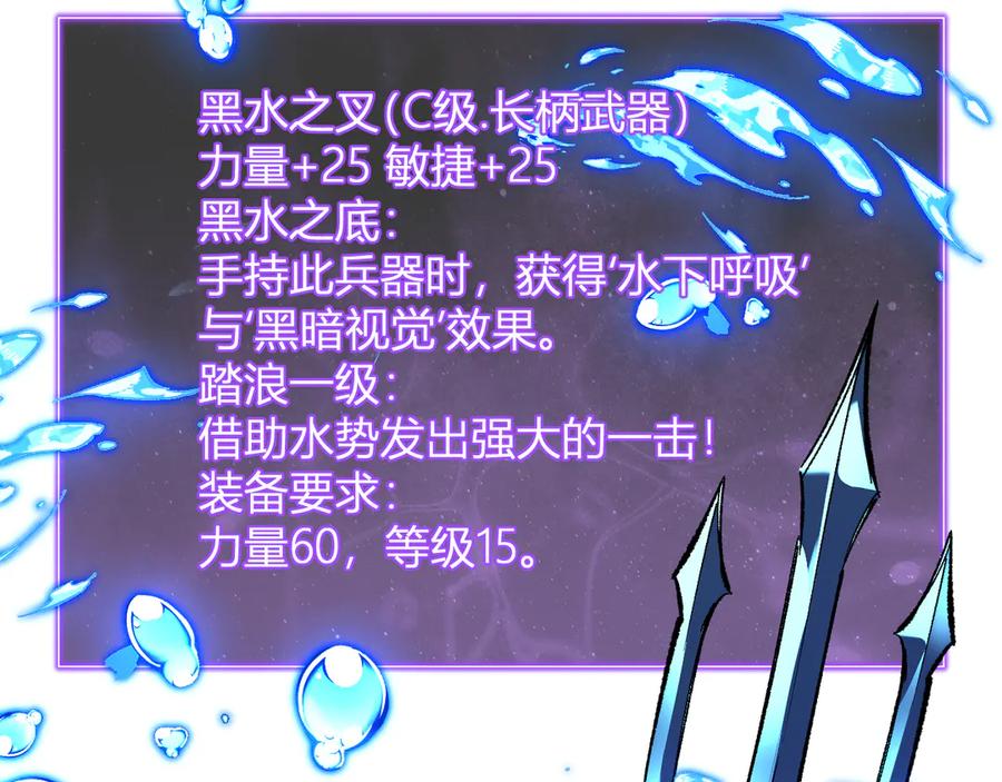 《全民末日：我，病毒君王》第52话 出现错误！沙漏的冷却时间 第39页