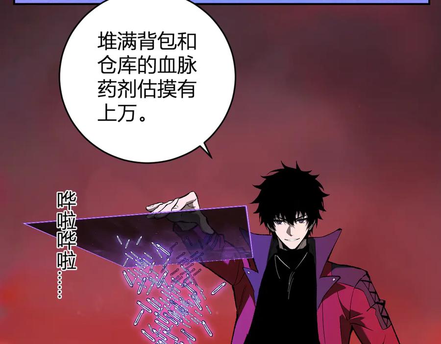 《全民末日：我，病毒君王》第52话 出现错误！沙漏的冷却时间 第35页
