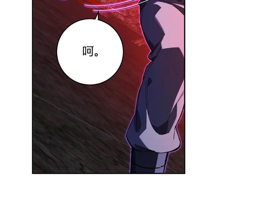 《全民末日：我，病毒君王》第52话 出现错误！沙漏的冷却时间 第20页