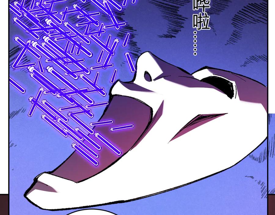《全民末日：我，病毒君王》第52话 出现错误！沙漏的冷却时间 第34页