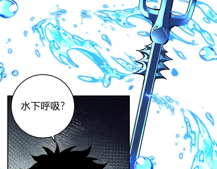 《全民末日：我，病毒君王》第52话 出现错误！沙漏的冷却时间 第40页