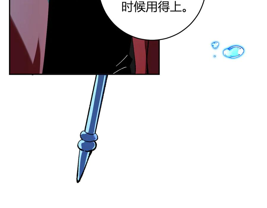 《全民末日：我，病毒君王》第52话 出现错误！沙漏的冷却时间 第42页