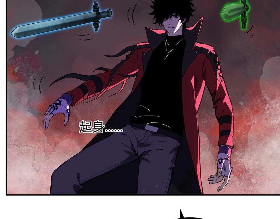 《全民末日：我，病毒君王》第52话 出现错误！沙漏的冷却时间 第27页