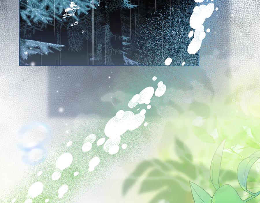 《我才是真正的家主》第52话 我爱你 第63页