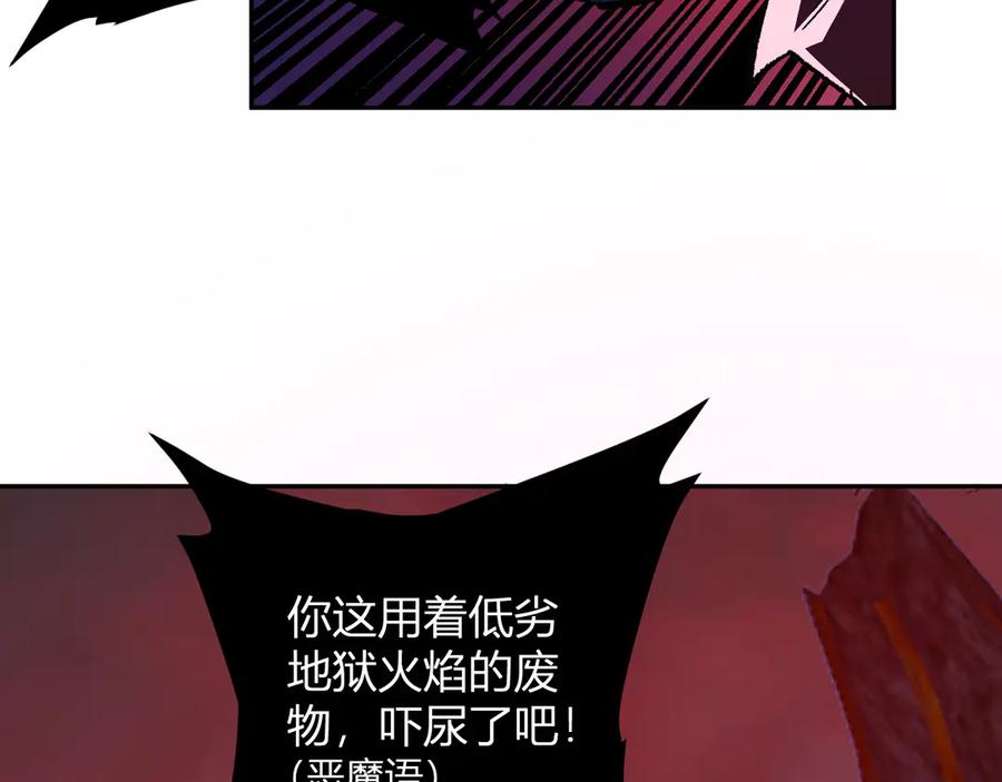 《全民末日：我，病毒君王》第52话 出现错误！沙漏的冷却时间 第15页