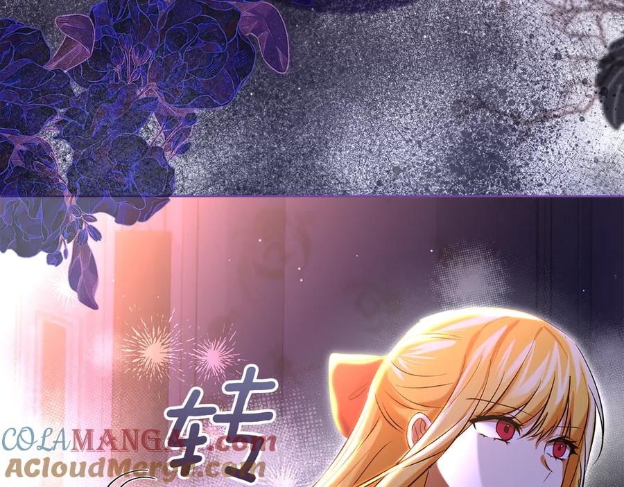 《我才是真正的家主》第54话 治愈内心 第53页