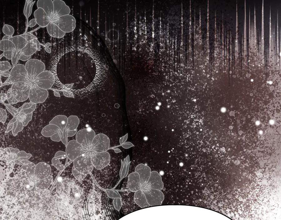 《我才是真正的家主》第54话 治愈内心 第46页