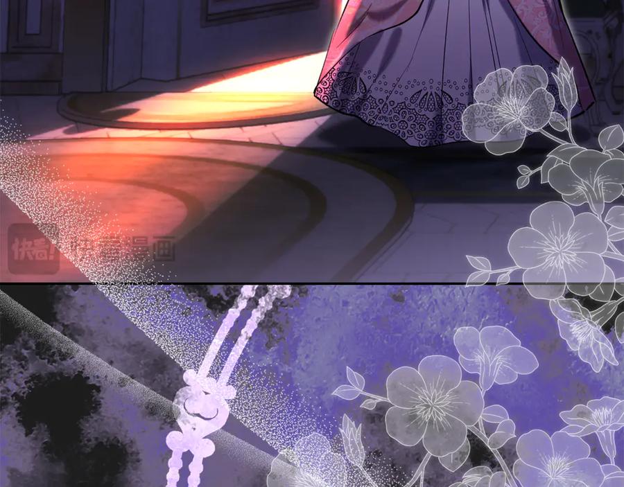 《我才是真正的家主》第54话 治愈内心 第43页
