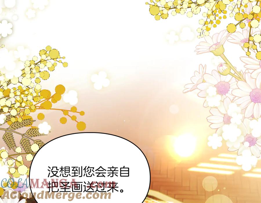 《我才是真正的家主》第54话 治愈内心 第105页