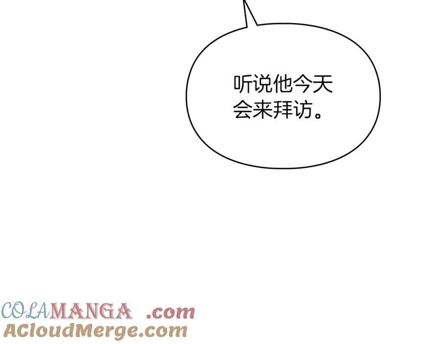 《我才是真正的家主》第54话 治愈内心 第97页