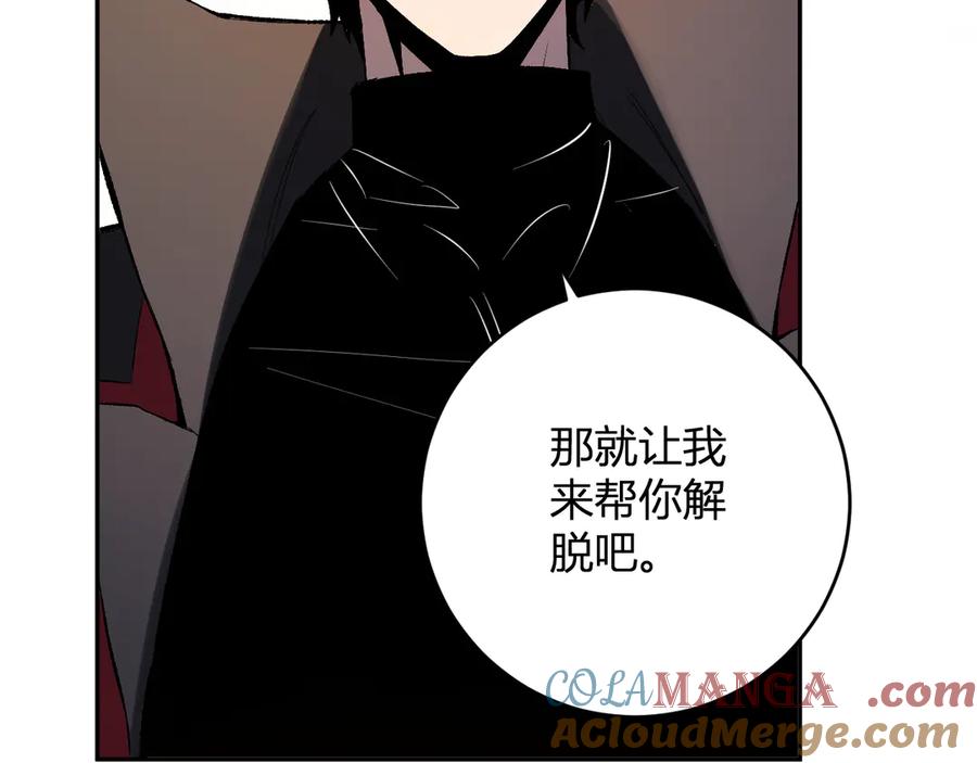 《全民末日：我，病毒君王》第57话 送命题考验 第65页