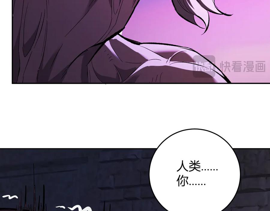 《全民末日：我，病毒君王》第57话 送命题考验 第22页