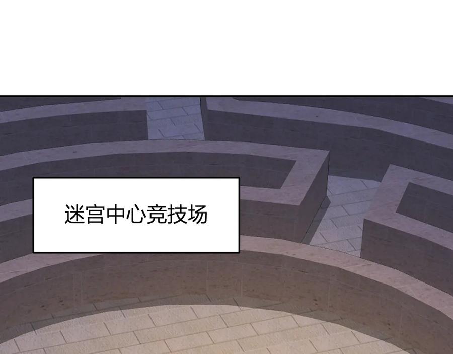 《全民末日：我，病毒君王》第57话 送命题考验 第32页