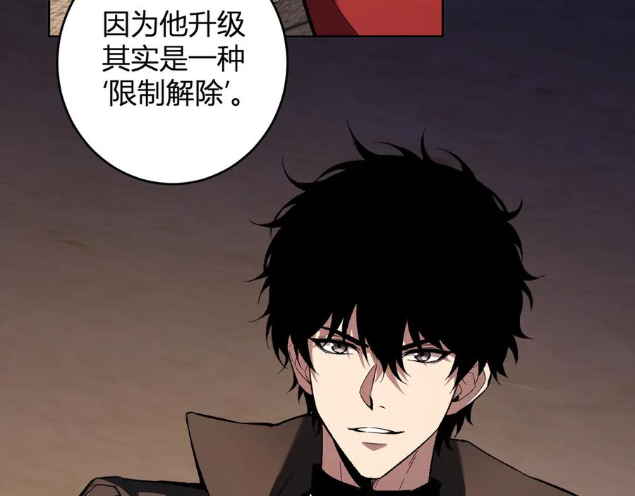 《全民末日：我，病毒君王》第57话 送命题考验 第28页
