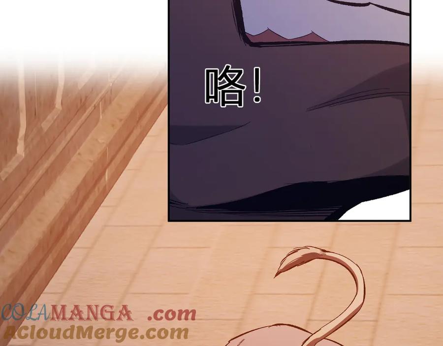 《全民末日：我，病毒君王》第57话 送命题考验 第17页