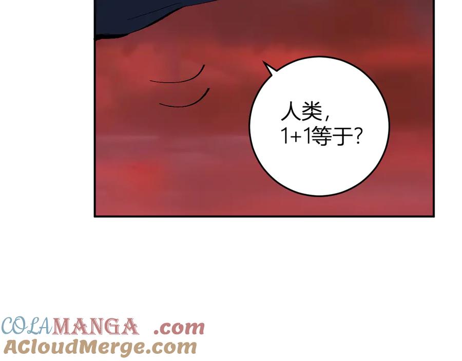 《全民末日：我，病毒君王》第57话 送命题考验 第113页