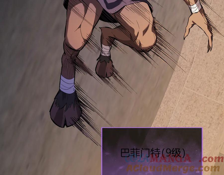 《全民末日：我，病毒君王》第57话 送命题考验 第37页