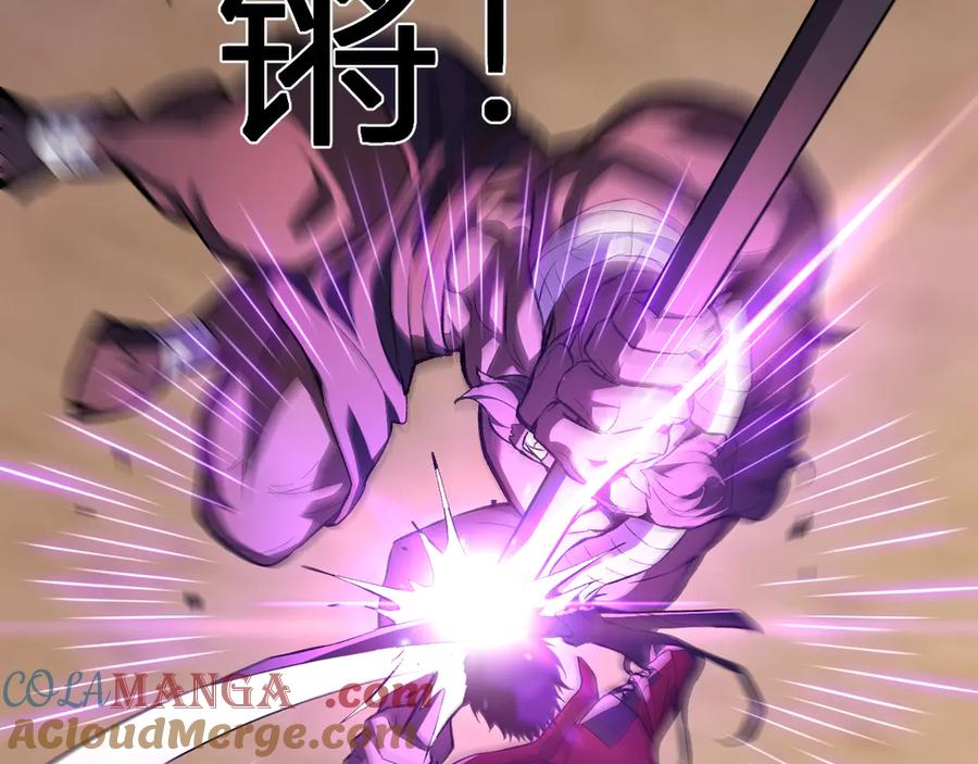 《全民末日：我，病毒君王》第57话 送命题考验 第41页