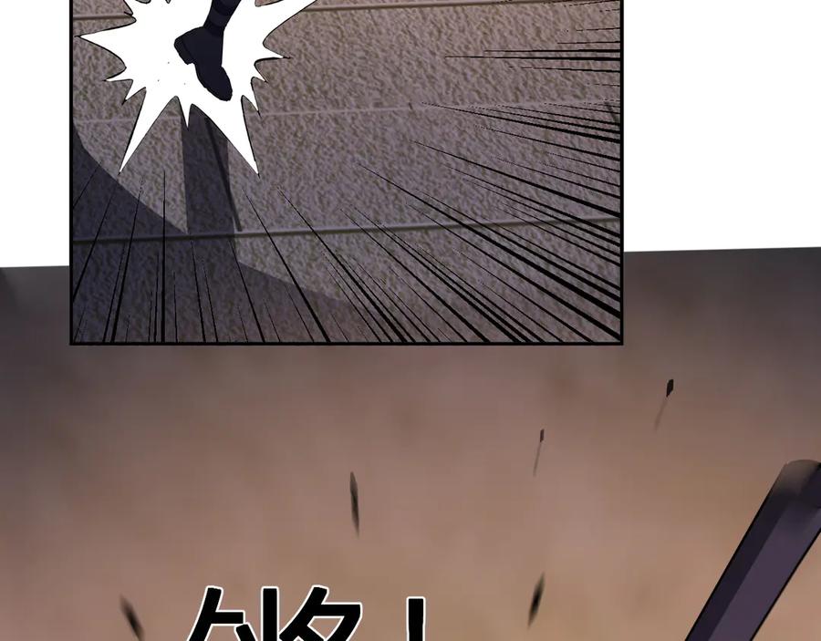 《全民末日：我，病毒君王》第57话 送命题考验 第40页