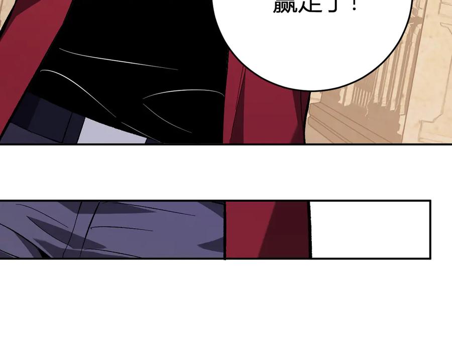 《全民末日：我，病毒君王》第57话 送命题考验 第30页