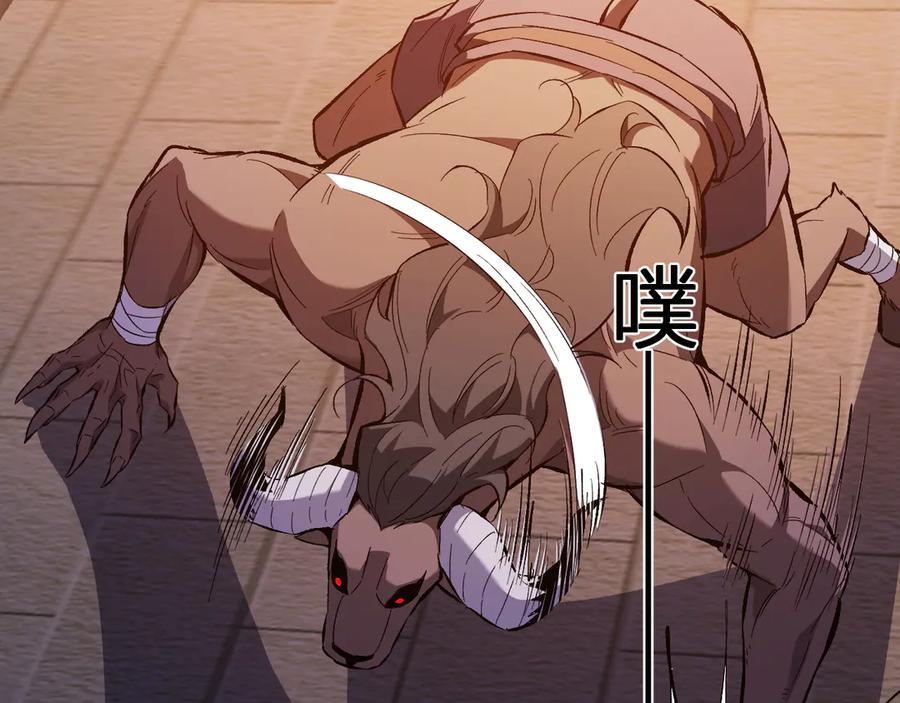 《全民末日：我，病毒君王》第57话 送命题考验 第18页