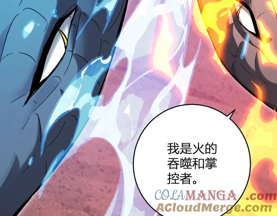《全民末日：我，病毒君王》第57话 送命题考验 第125页