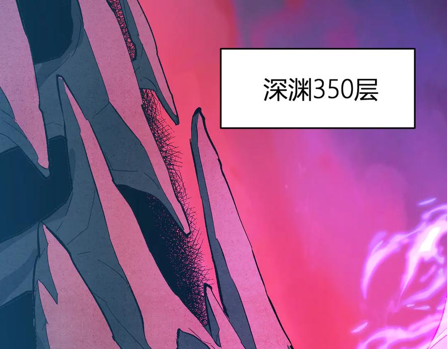《全民末日：我，病毒君王》第57话 送命题考验 第87页