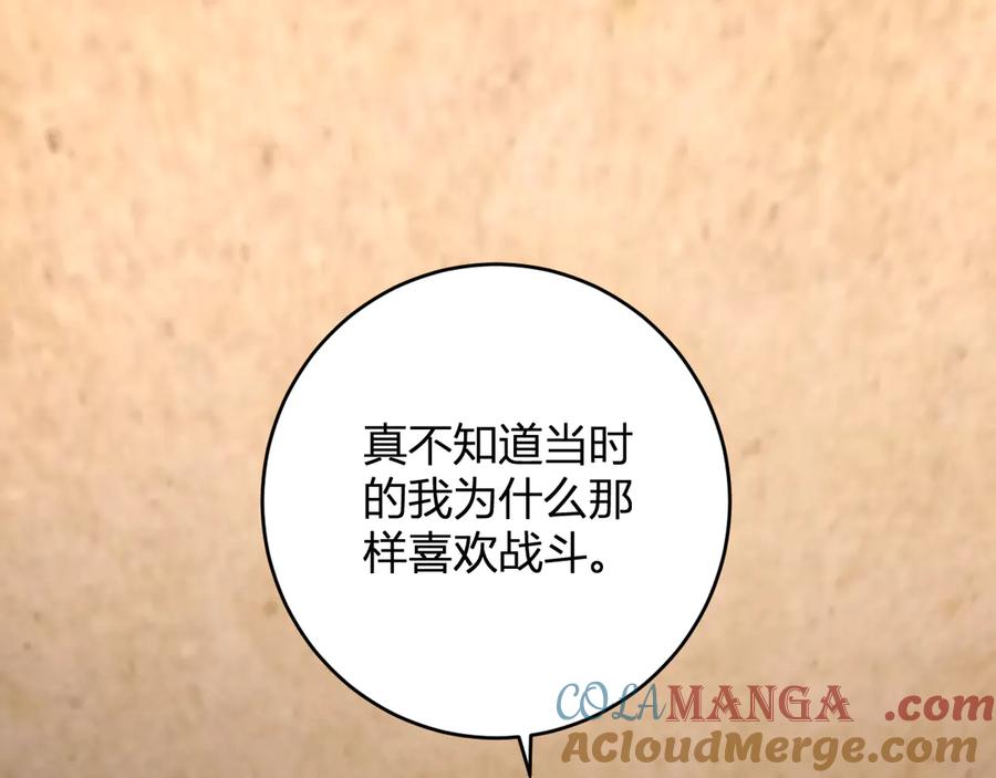 《全民末日：我，病毒君王》第57话 送命题考验 第61页