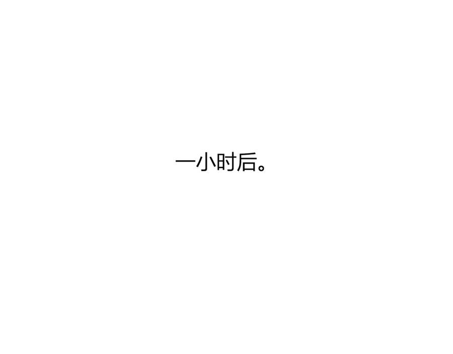《全民末日：我，病毒君王》第57话 送命题考验 第31页