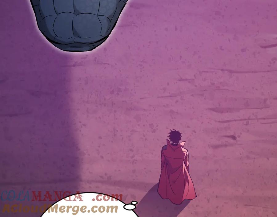 《全民末日：我，病毒君王》第57话 送命题考验 第117页