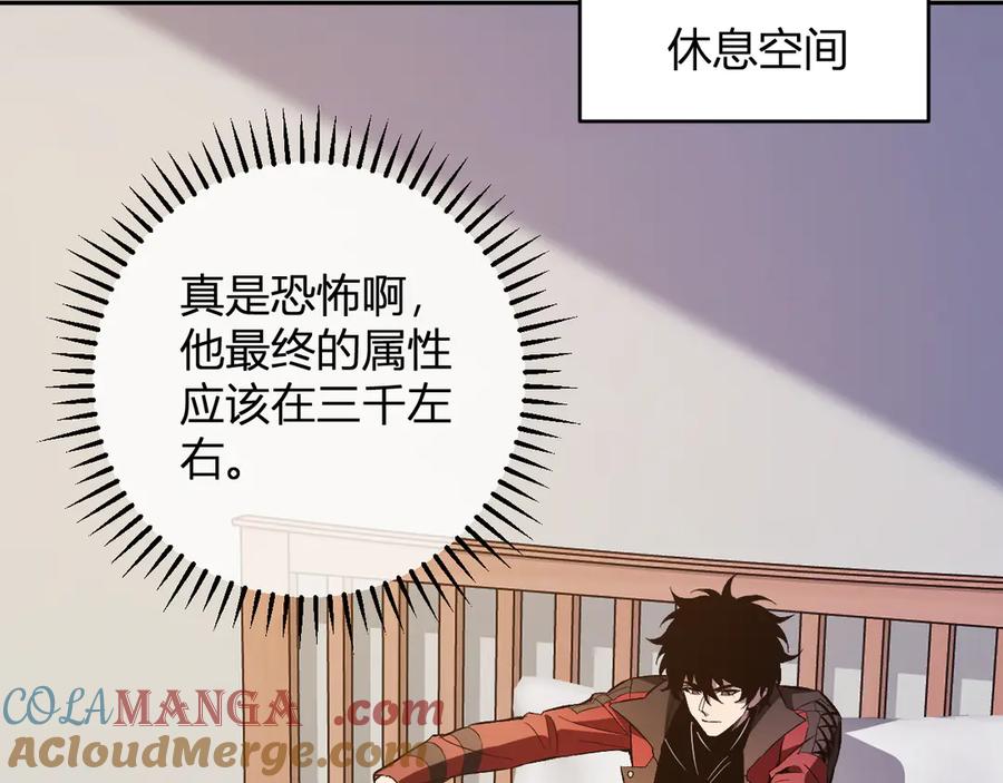 《全民末日：我，病毒君王》第57话 送命题考验 第81页