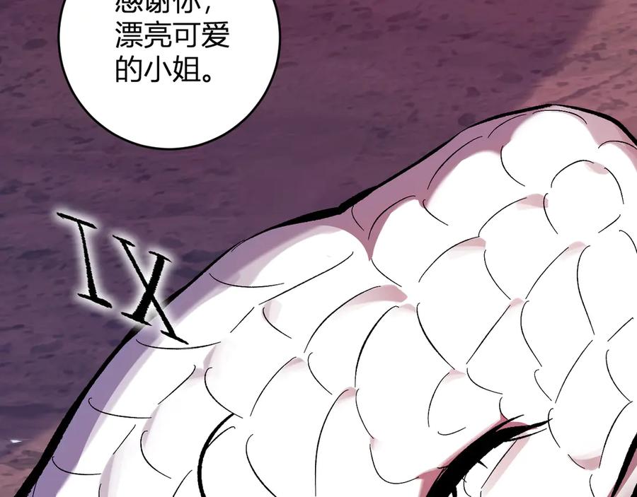 《全民末日：我，病毒君王》第57话 送命题考验 第107页