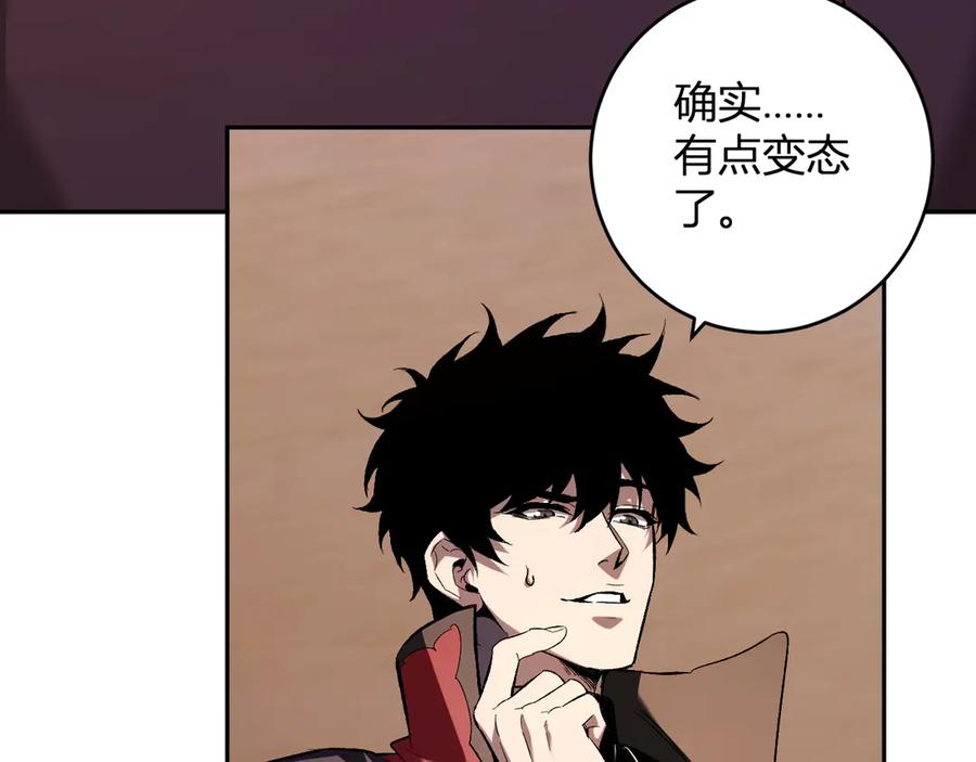 《全民末日：我，病毒君王》第57话 送命题考验 第74页