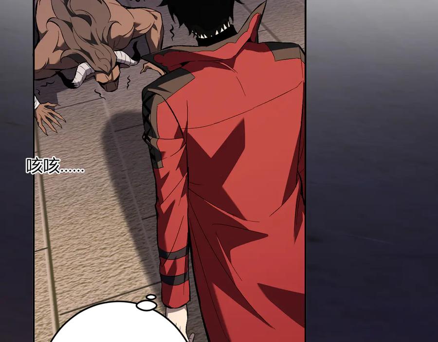 《全民末日：我，病毒君王》第57话 送命题考验 第27页