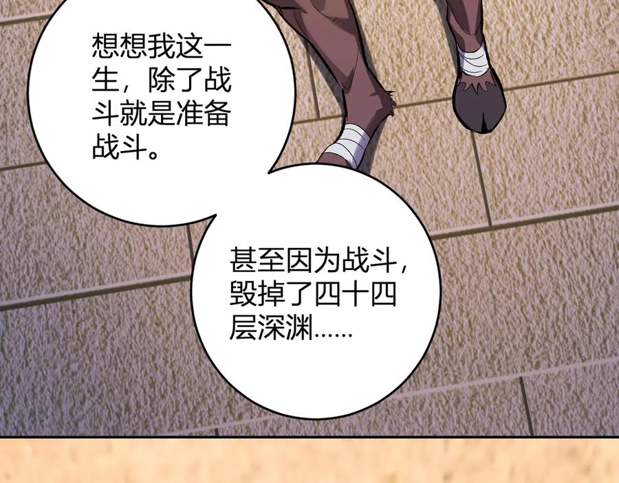 《全民末日：我，病毒君王》第57话 送命题考验 第60页