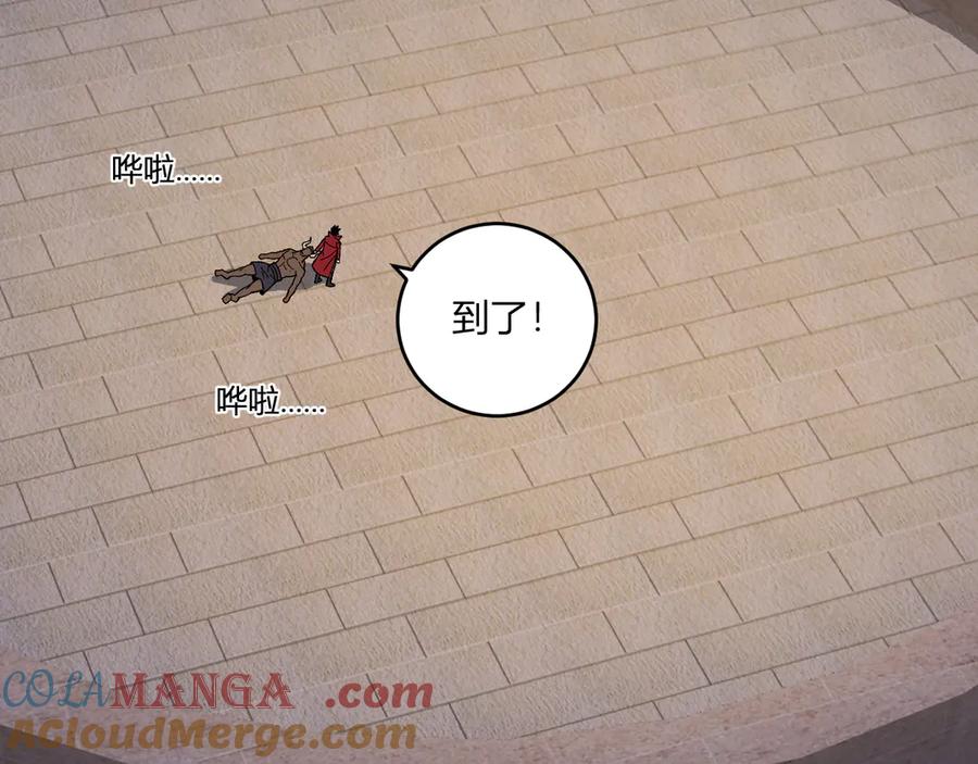 《全民末日：我，病毒君王》第57话 送命题考验 第33页