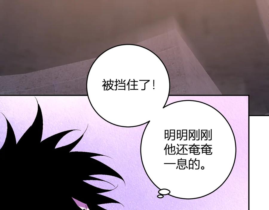 《全民末日：我，病毒君王》第57话 送命题考验 第43页