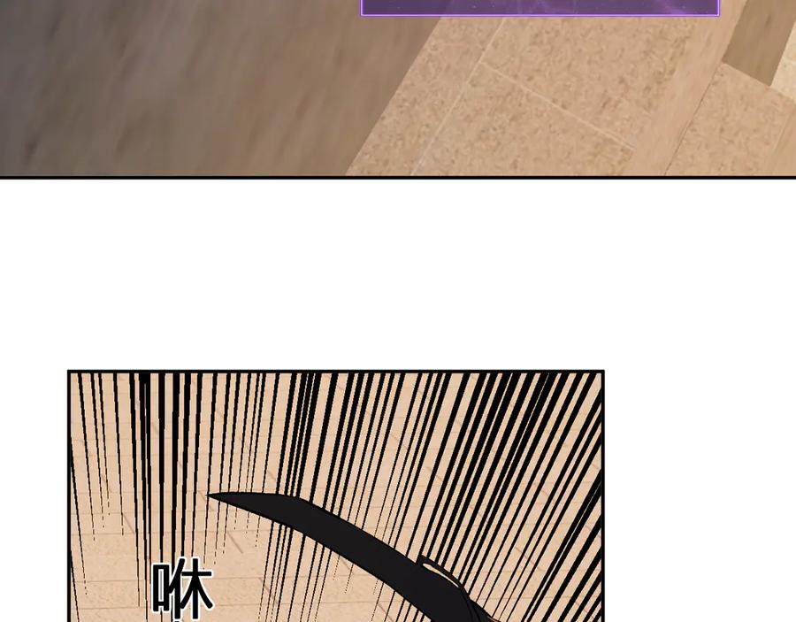 《全民末日：我，病毒君王》第57话 送命题考验 第38页