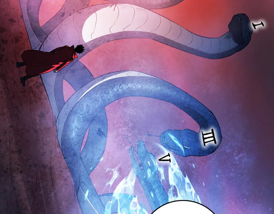 《全民末日：我，病毒君王》第57话 送命题考验 第96页