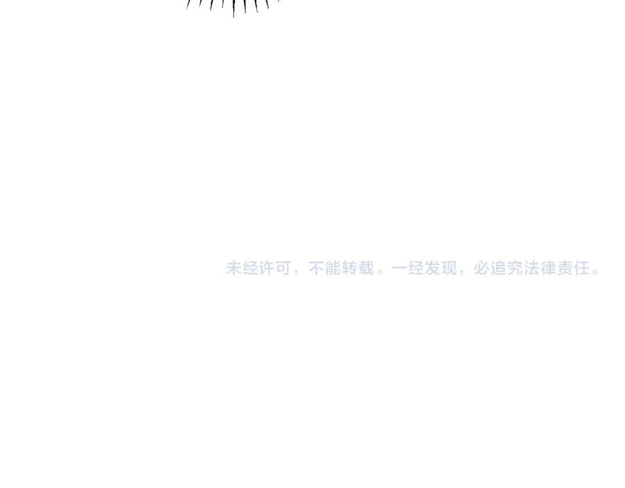 《全民末日：我，病毒君王》第57话 送命题考验 第134页