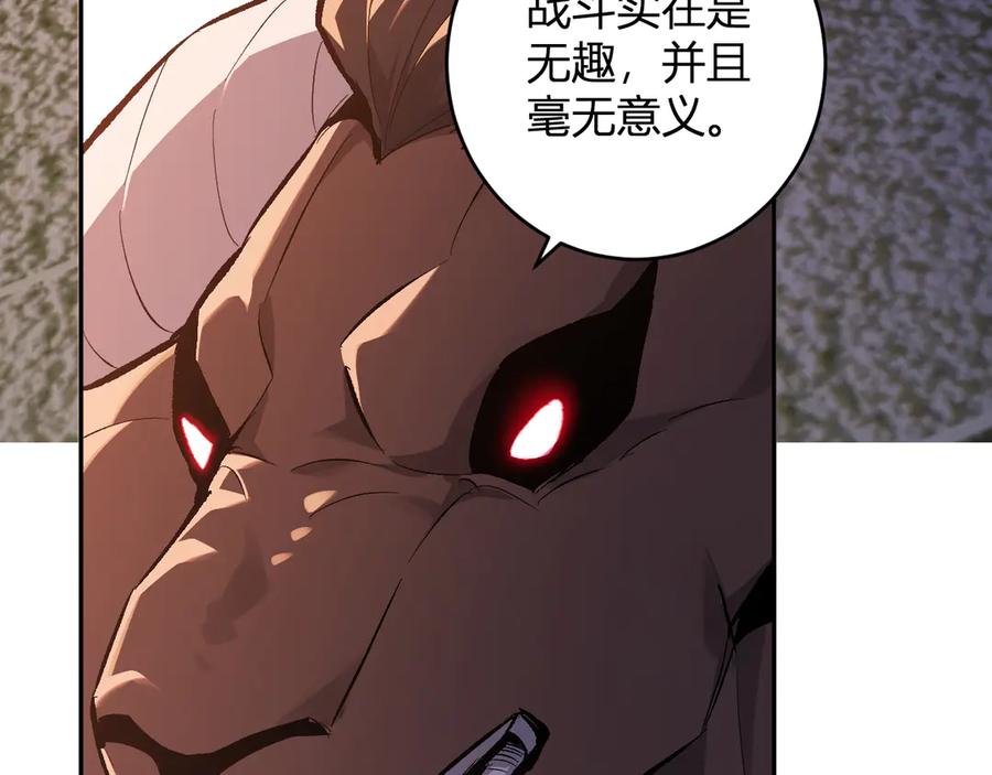 《全民末日：我，病毒君王》第57话 送命题考验 第54页