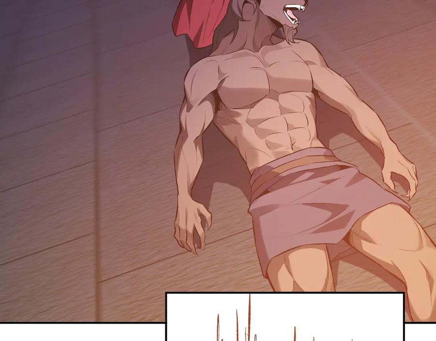 《全民末日：我，病毒君王》第57话 送命题考验 第15页