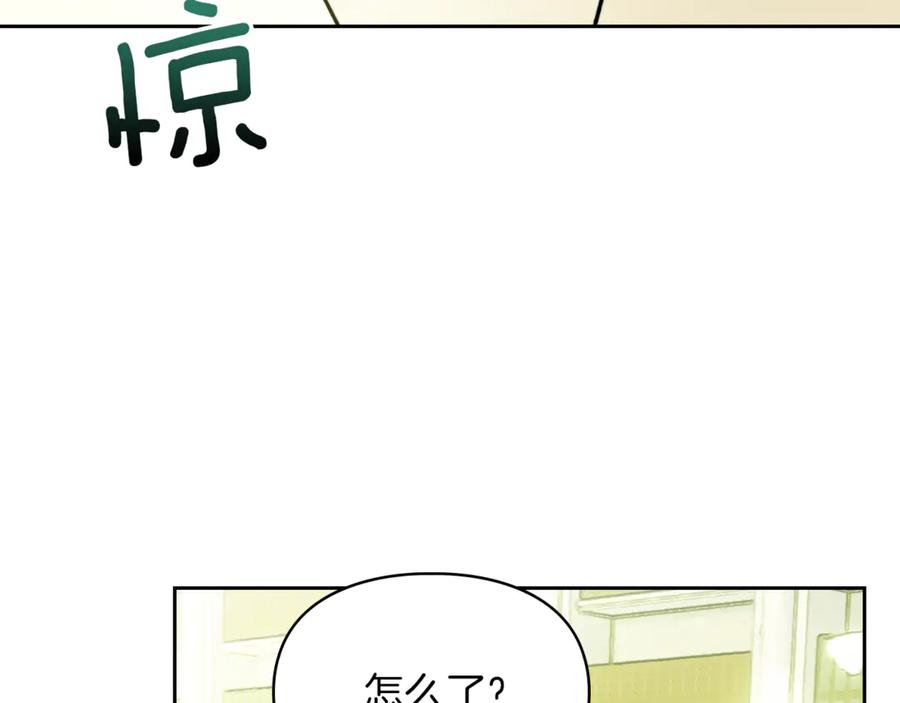 《我才是真正的家主》第6话 诅咒解除 第115页