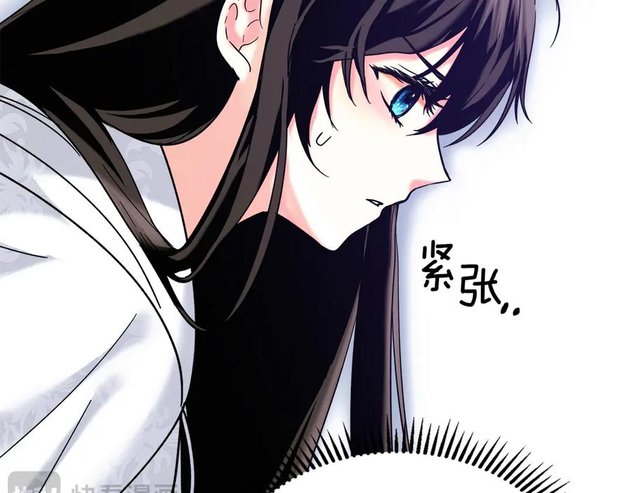 《我才是真正的家主》第6话 诅咒解除 第30页