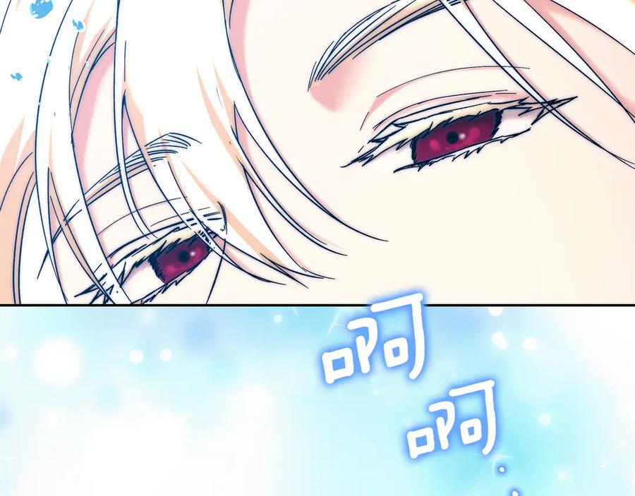 《我才是真正的家主》第6话 诅咒解除 第51页